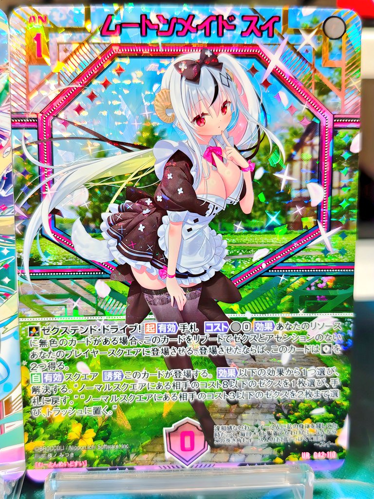 ZX_TCG #ゼクス(*^^*)