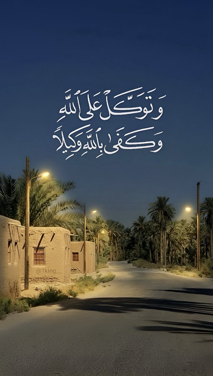 هُدُوء | سُكُون tweet media