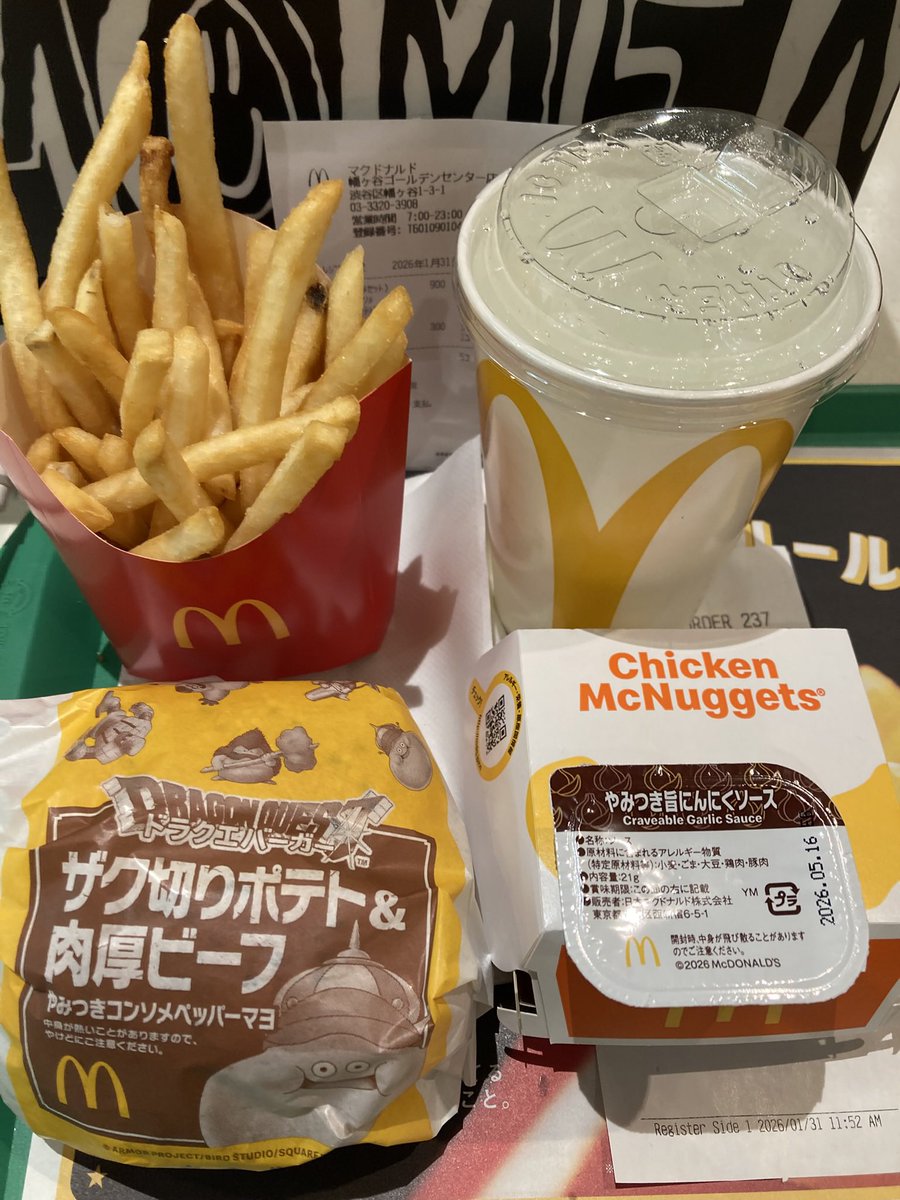 たかたかたか (@taka5296taka) / Posts / X