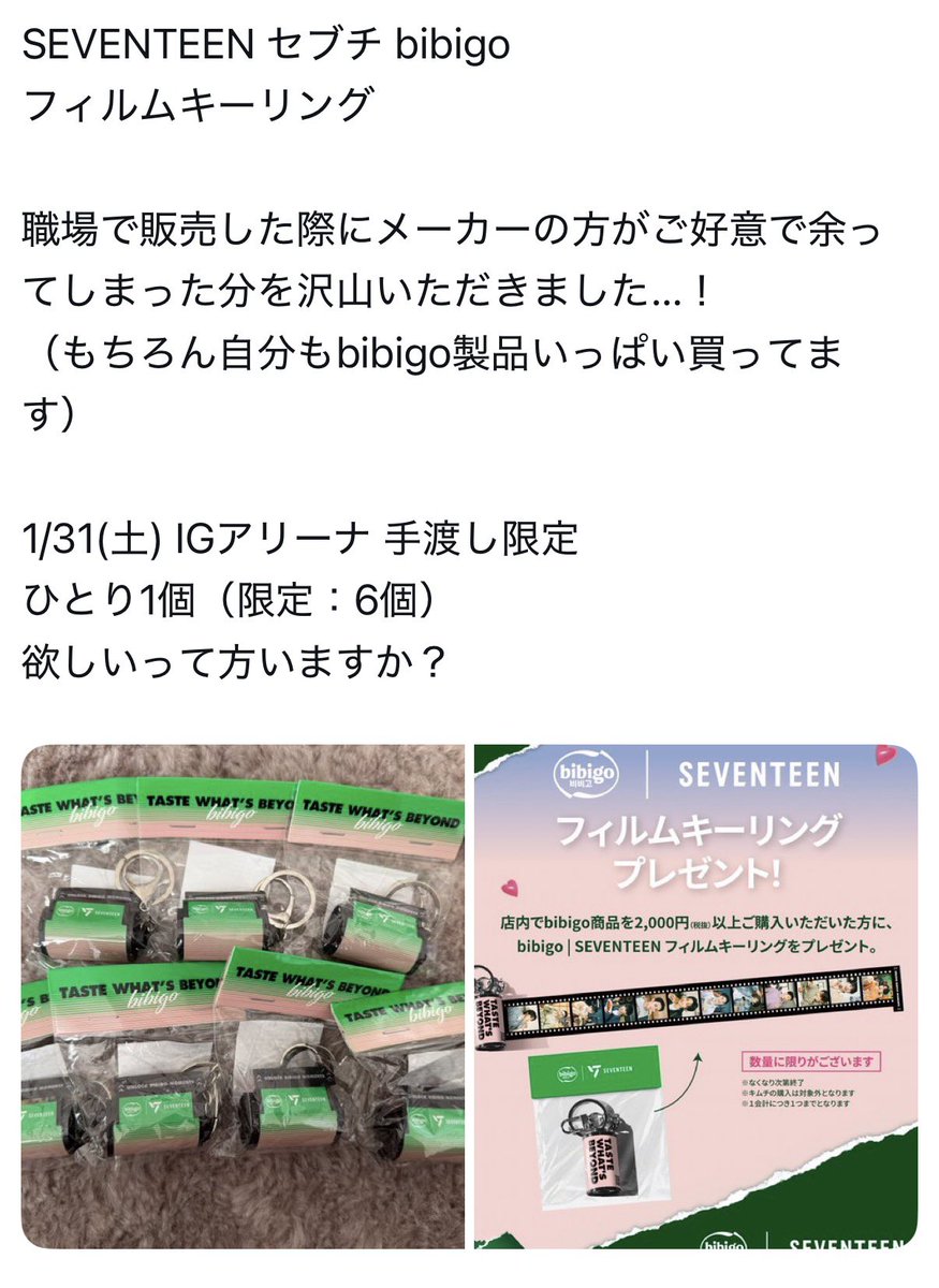 치~交換垢 固ツイ必読~ tweet media