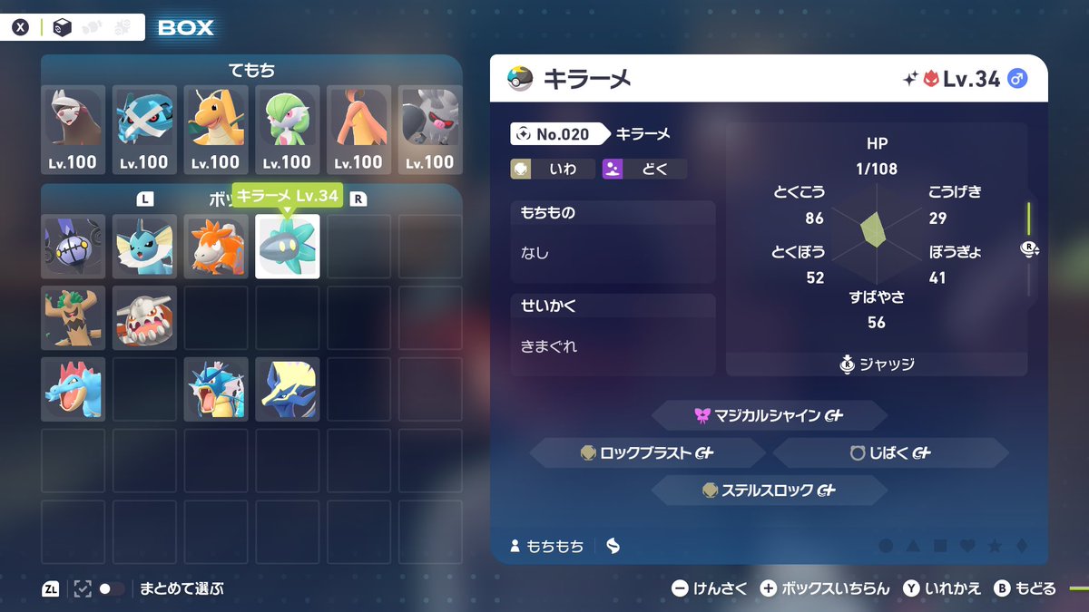 紙切レ tweet media