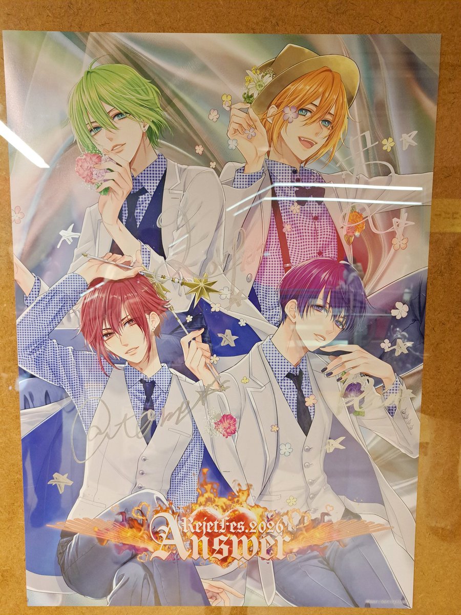 ｳﾜｰﾝとっても楽しかった〜❣️これはマジフォーちゃんのポスター