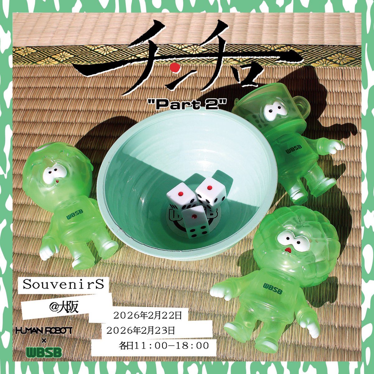 wbsb.official (@WBSB_official) / Posts / X