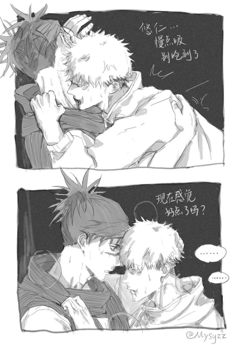 胀虎
有时候也想撕破你平静的表情（失败）