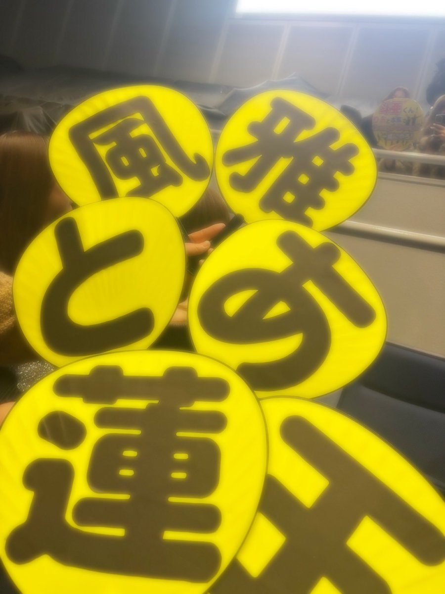 ldkkrt_728's tweet photo. スタフェス制作開放当たってよかった🙇‍♂️
関ジュがいちばんかっこよかったし、バンバンっ！からしっかりかましてた🫶
そんでディアラバの関ジュちゃんたち可愛すぎんか。🫣
風ちゃんのねぇ今もだよもよかったし、スタトロまさかの関ジュで嬉しすぎた✌️
関ジュちゃん大優勝✨

とあれお可愛すぎな。 https://t.co/gVN3FtpWzt