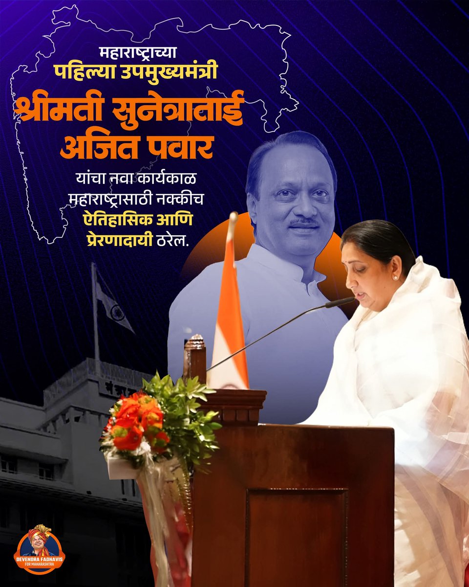 nilesh kakrecha tweet media