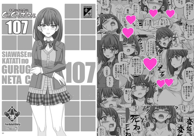 支援サイト更新しましたー。 冬コミで頒布した折本になります。 ギリギリ更新になってすみません