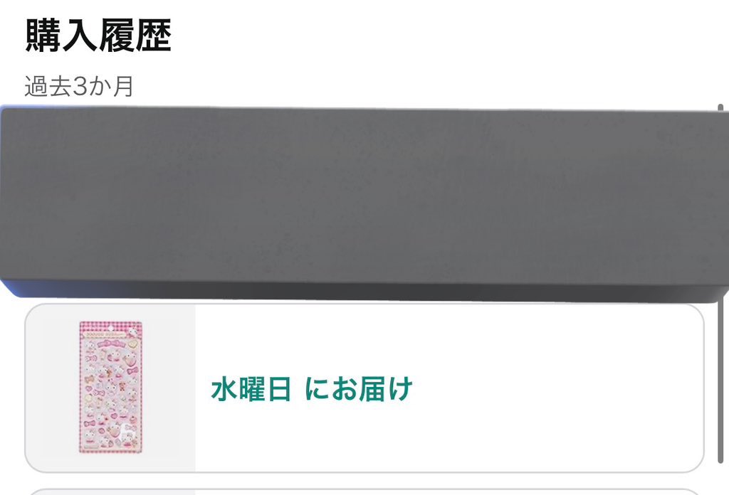 ぴよりん@取引 tweet media