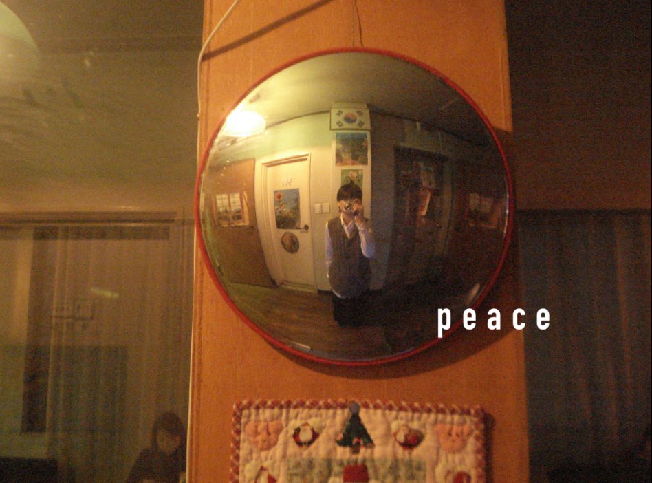 흔들려도 괜차늠