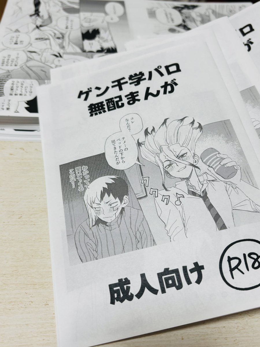 ちいほ tweet media