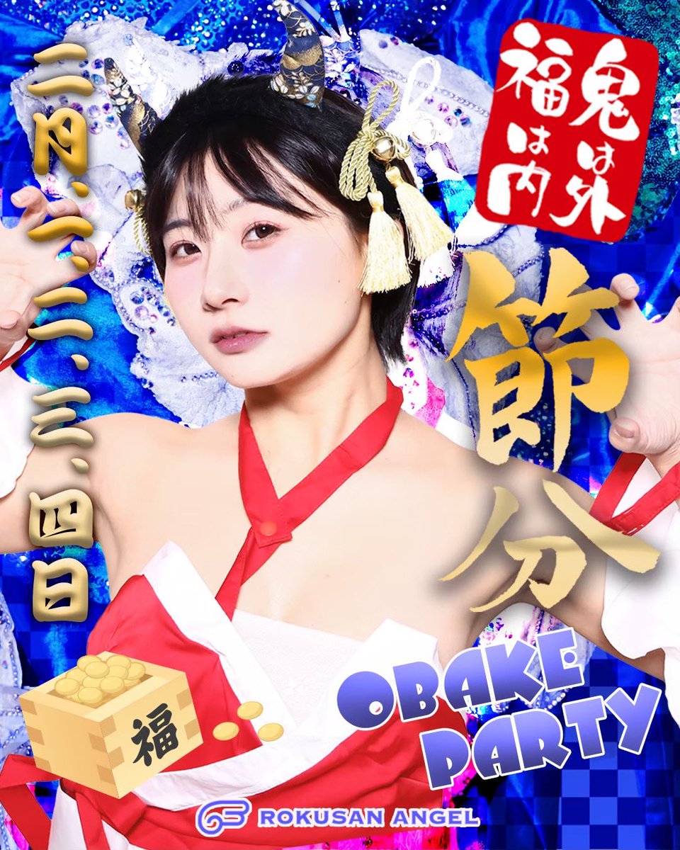 63ANGEL【公式】(Ex-Burlesque Tokyo) (@burlesque_rpg) / Posts / X