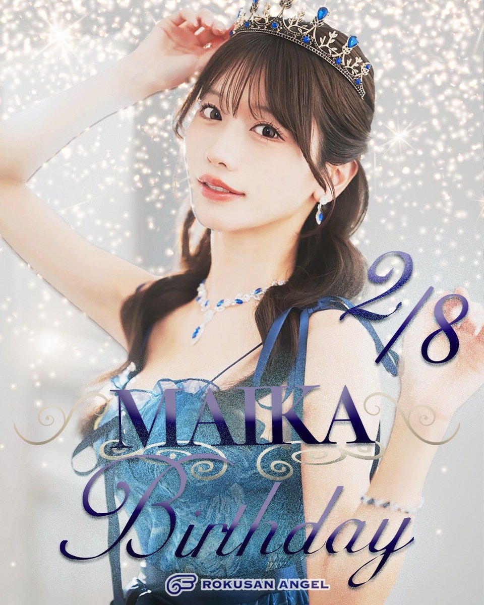 🎂MAIKA birthday 🎂 1st写真集発売や シャッフルアイランド出演、SNS