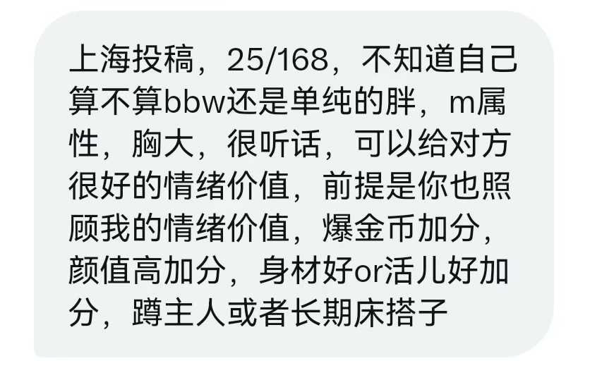 上海投稿 tweet media