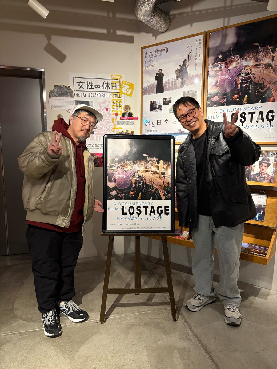 映画『LOSTAGE -ひかりのまち、わたしたちの-』公式 (@LOSTAGEMOVIE