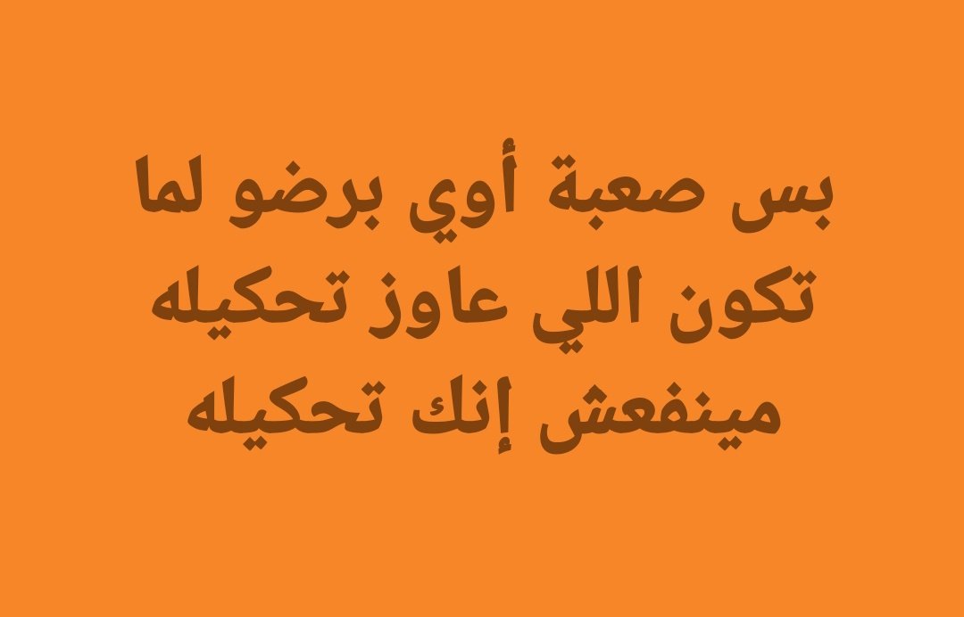 AmiiraAyman's tweet photo. https://t.co/HmhDQTXRIW