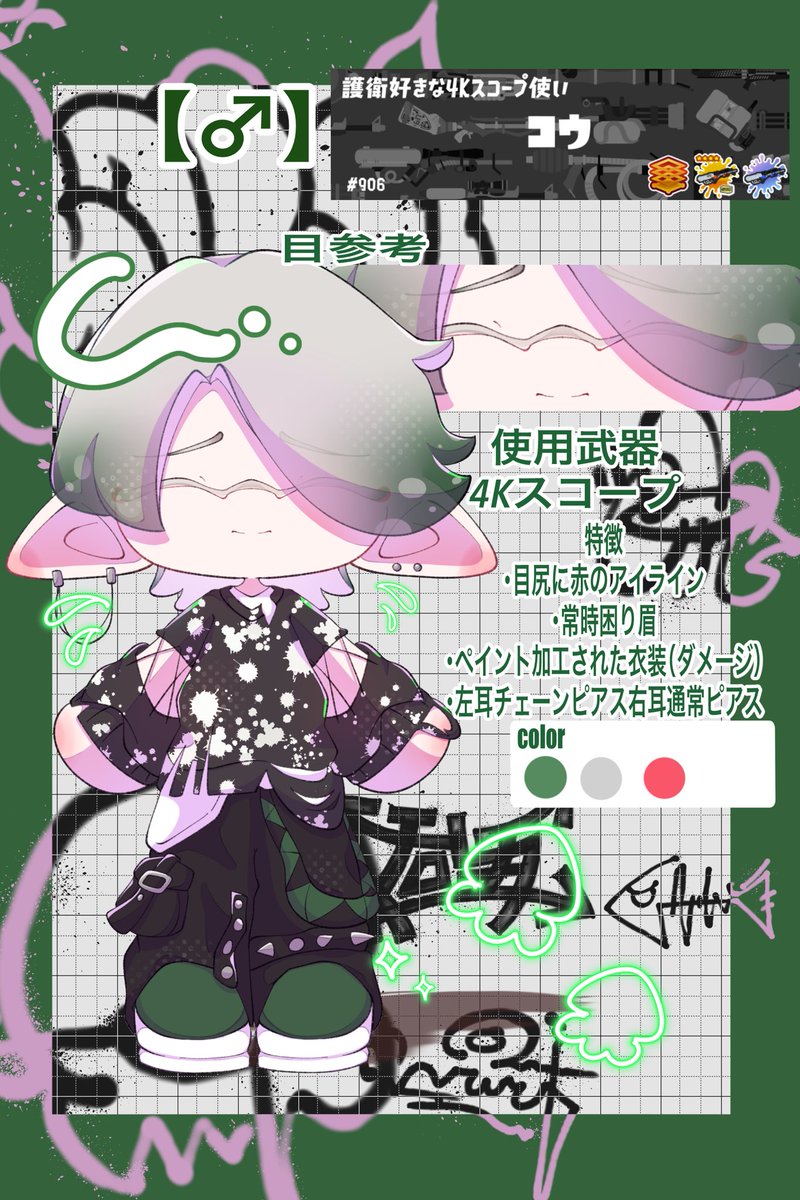 トレンディぽっぴ〜@イラスト tweet media