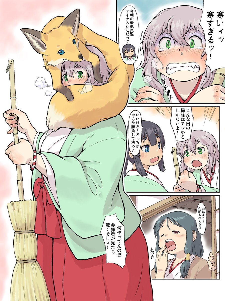 本当に寒い日が続きますね…千葉でこんなに寒いの何年ぶりでしょう… 