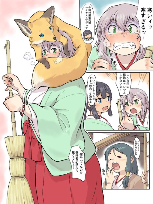 本当に寒い日が続きますね…千葉でこんなに寒いの何年ぶりでしょう… 