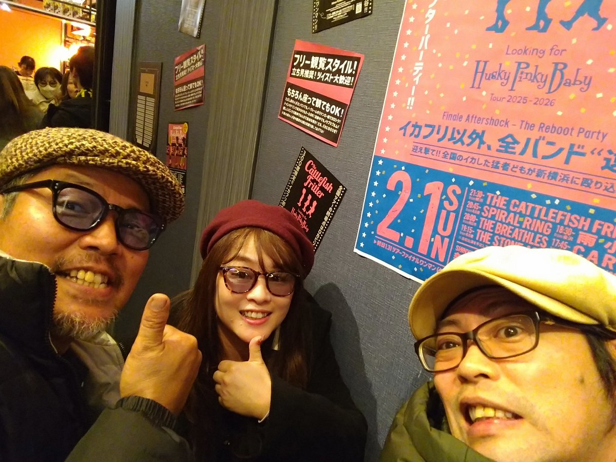 TysbNonius's tweet photo. 久々に渋谷へ
イカフリのツアーFINAL行ってきました✨
本人達とは写真撮れなかったけどwww
前半2階席で普段観れない角度から後半1階席で飲みながら楽しませて貰ったよ！
本人達とは写真撮れなかったけどwww
ツアファイお疲れ様～😀
明日も後夜祭楽しんでね
リトワンも出るってね!
角刈りのお二人ヨロ！ https://t.co/QhCihXhFqH