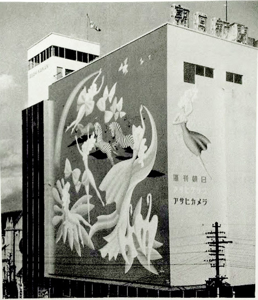 図書館で調べもの中に見つけた写真。今はなき九州のスーパー「寿屋」の昭和28年の看板が東郷青児!? この当時は化粧品と小間物のお店だったよう。右は昭和50年まで京都の三条河原町にあった、朝日会館の壁画「平和と団結」。この角度の写真は初めて見たけど、右の壁面にも乙女の絵が描かれていたのね。