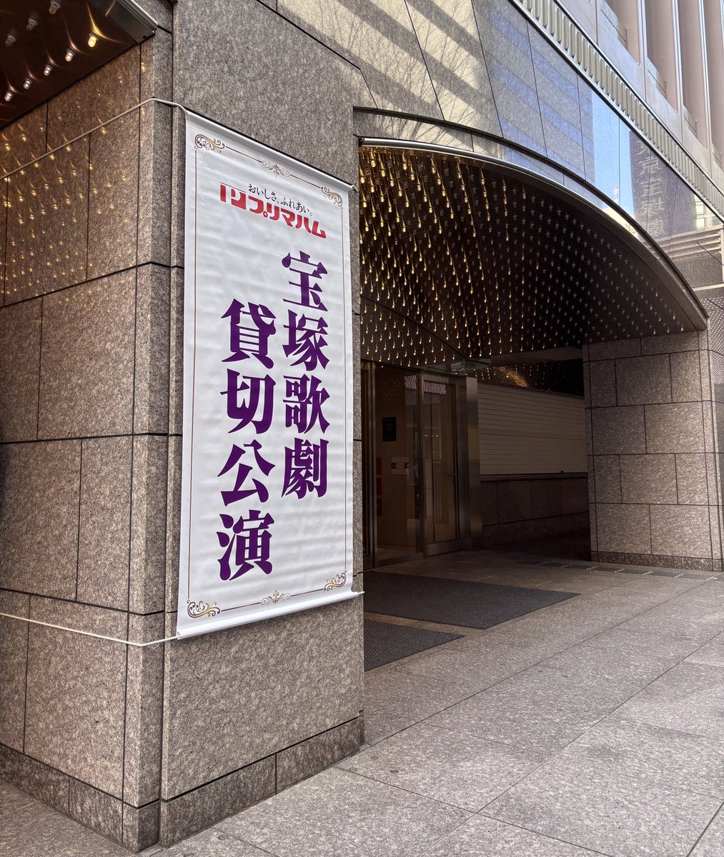 チャパタイさん (@chapataisan) / Posts / X