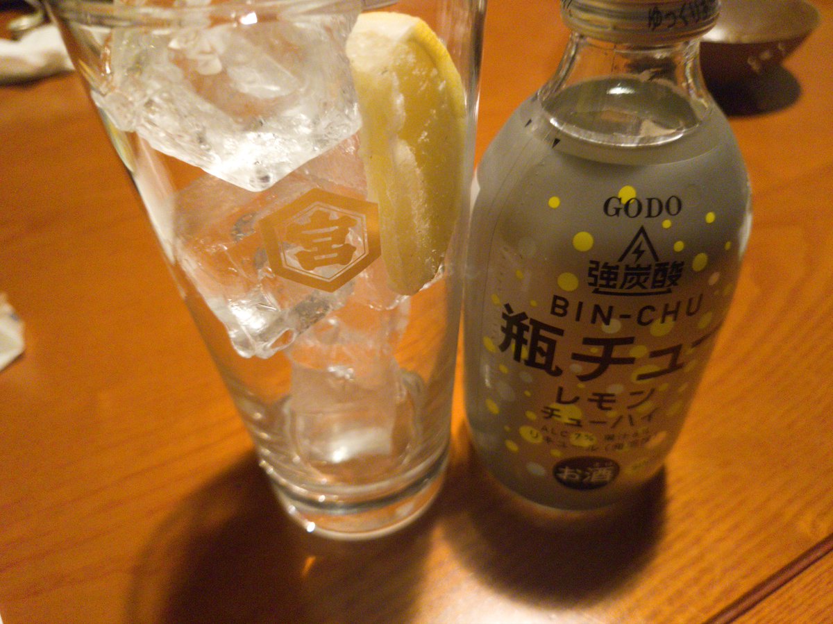 おや珍しい、別々とな( 'ω')