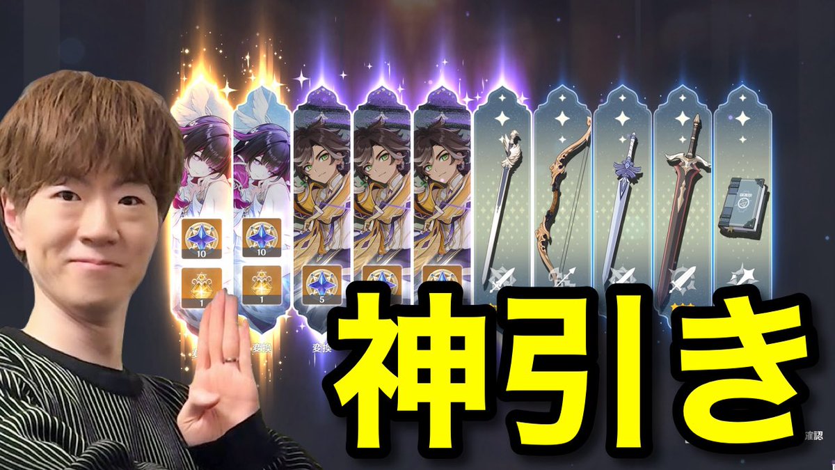 SEIKIN with Genshin Impact tweet media