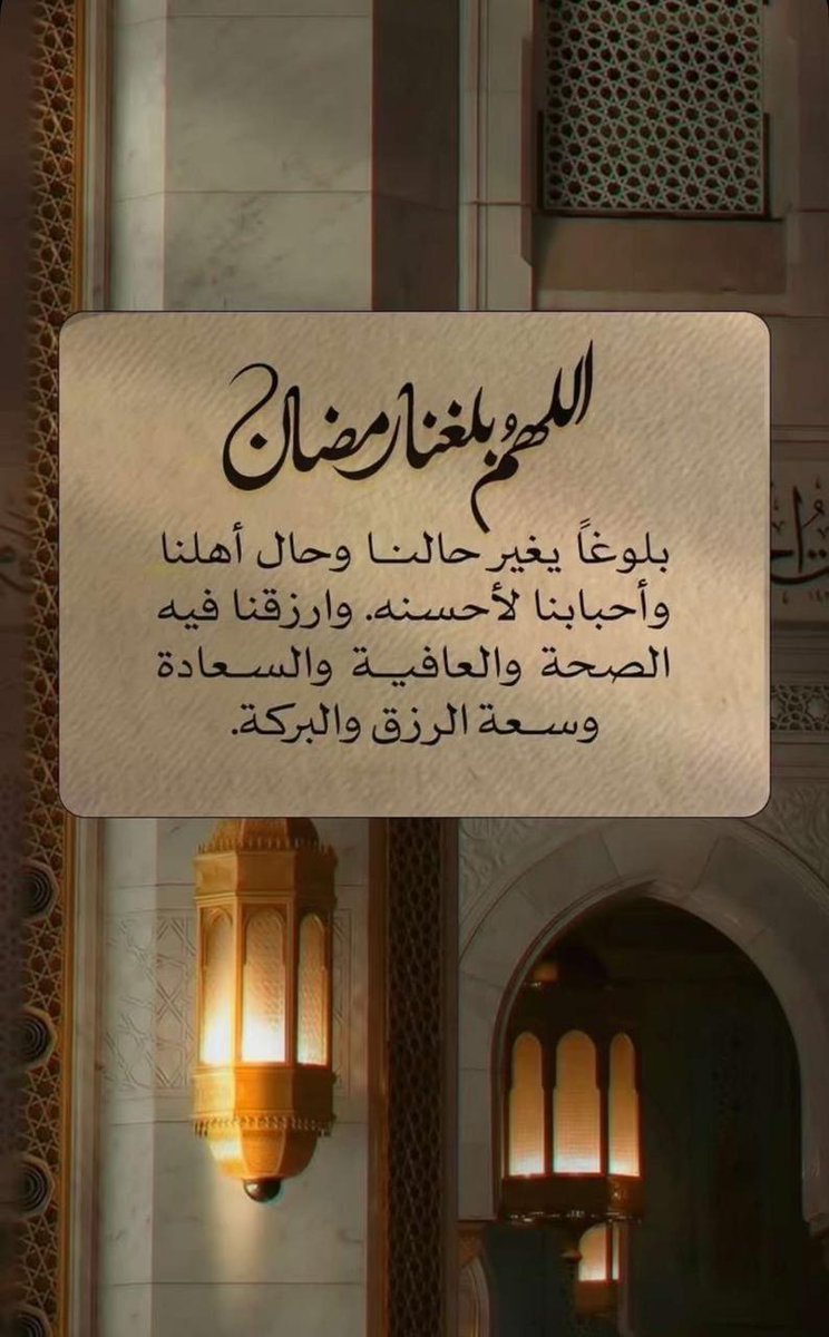 اللهم امين......