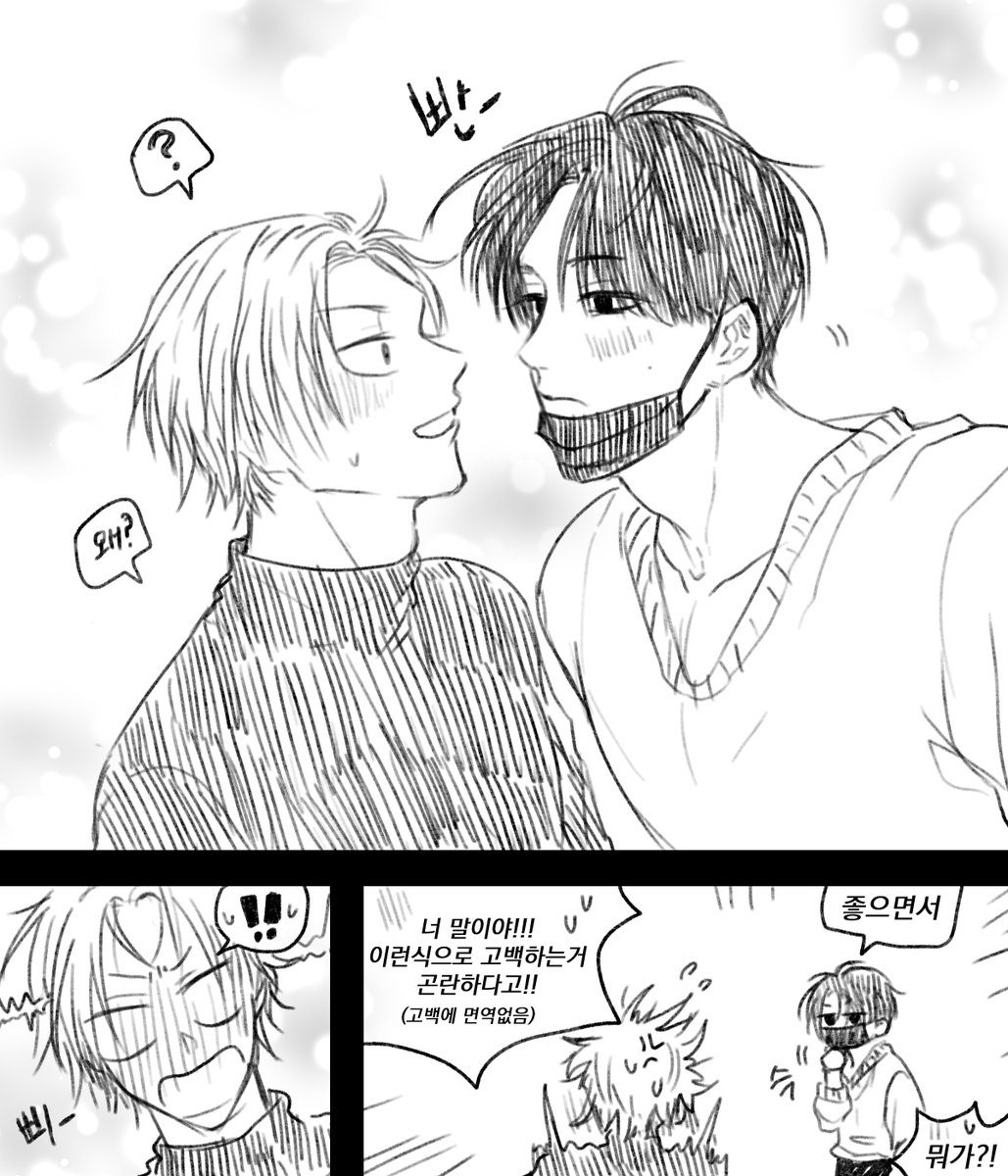 마후신 🐈‍⬛🐈
마스크는 왜 내리는거야..?
ㄴ 미모공격