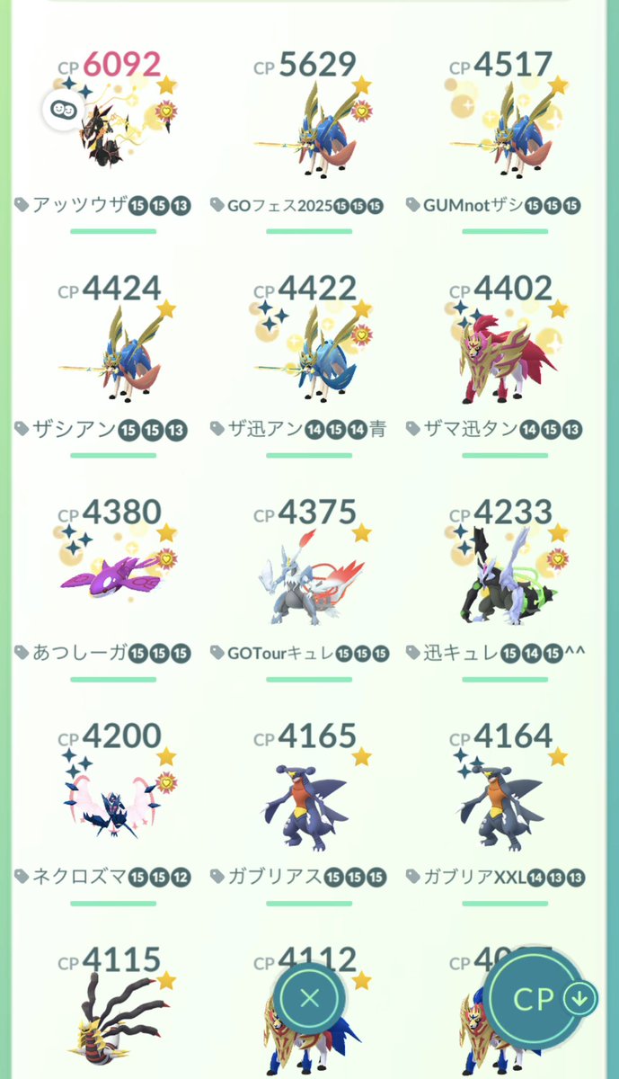 abcver551100's tweet photo. ボックス少しずつ綺麗になってきた😚
#ポケモンGO #ポケモン
#ボックス https://t.co/Wsjmw6NLof