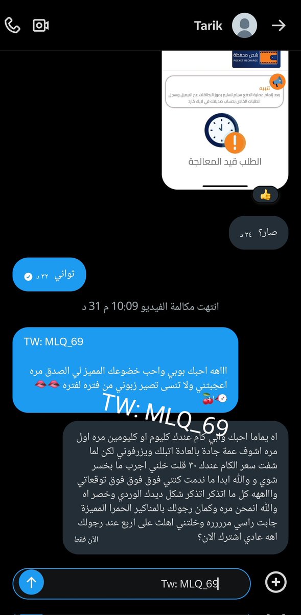 mlq_69's tweet photo. اخر واحد عرضت له🫦🫦🫦 https://t.co/B9UIkBzP3X