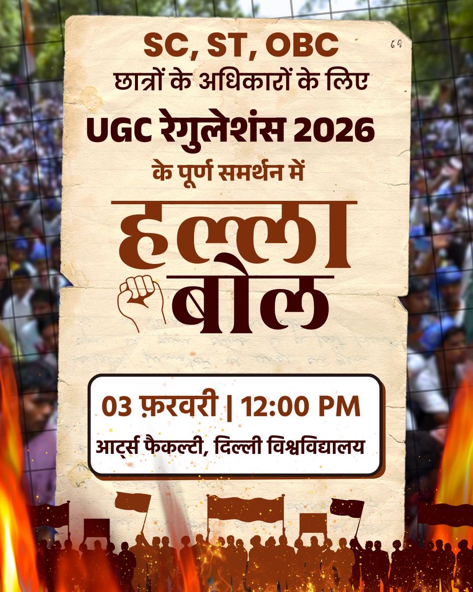 Dr. Ratan Lal tweet media