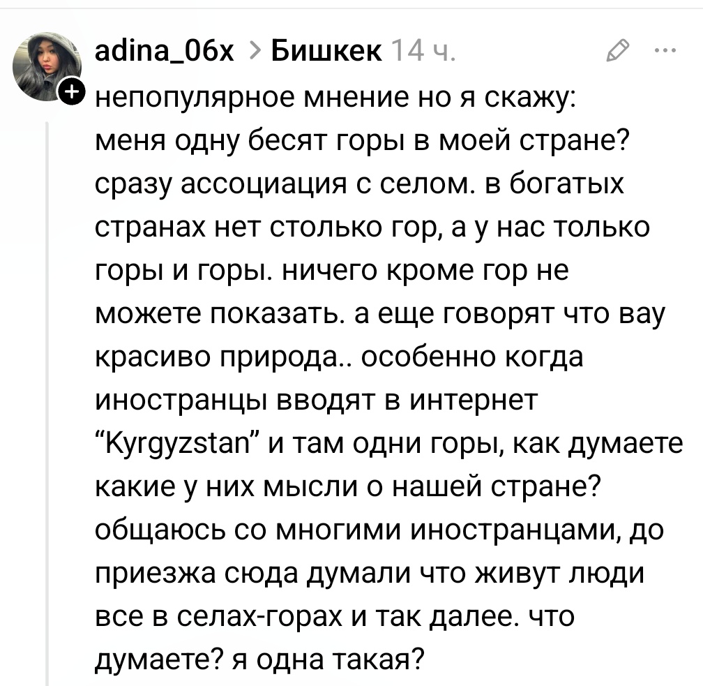 Umay Ar tweet media