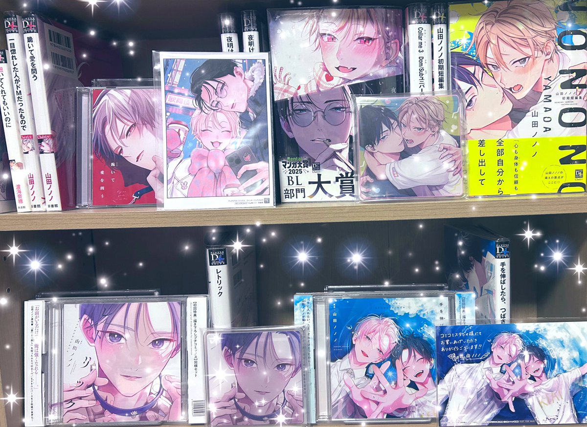 山田ノノノ🐰 (@nononoyamada) / Posts / X