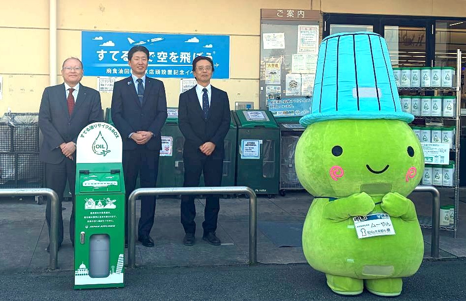 堺市には昨年、国内初の国産SAF大規模製造設備が完成しました（コスモ