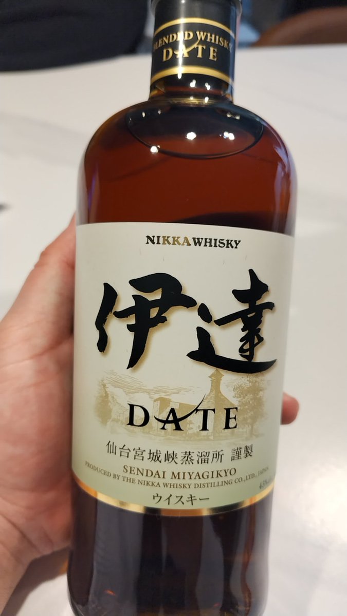 ComJasu's tweet image. 漸く出会いました！
#ニッカウヰスキー
#宮城限定
#伊達
#国分町 の酒屋さんで
#スーパーニッカ と
セット売りでしたが喜んで購入。
#宮城峡蒸留所
#ブレンテッドウイスキー
#ウイスキー好きと繫がりたい
工場直売所では別に大好物の
#余市ピュアモルト
#蒸留所限定 を購入！🙌