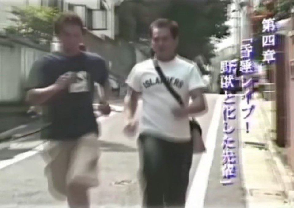 日没まであと30分！
それまでにヤツの能力の謎を解かないとまずいですよ！！！