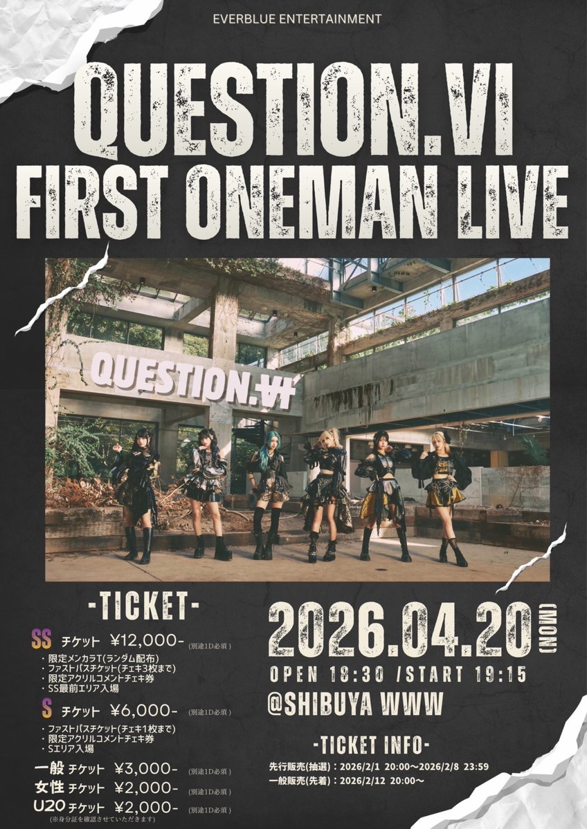 Question.VI-クエスチョン ブイアイ- tweet media