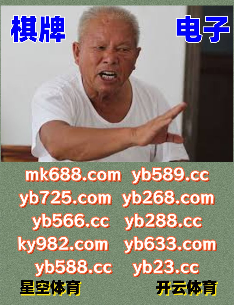 #九九彩票|#冰锋奇侠|#虎扑|#小鸟体育|#BBIN电子 tweet media