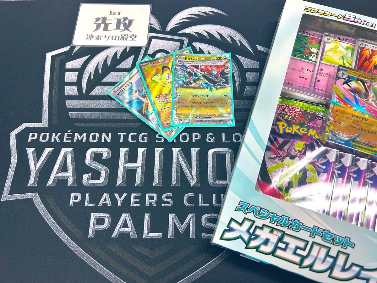 🏆【結果発表】🏆 本日20:00開催の【GEEK CUP】 優勝は、りくおさんの