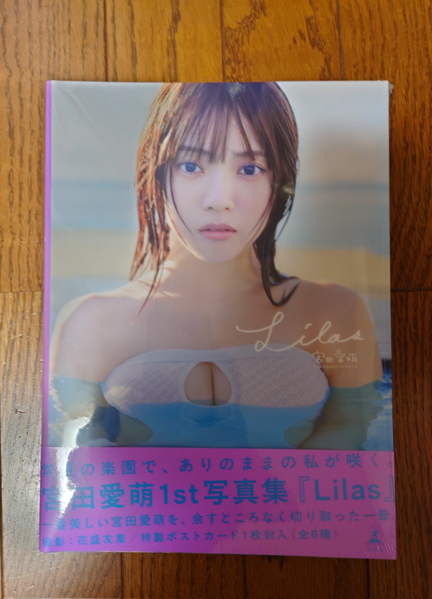 まこぴこにゃん (@makopikonyan48) / Posts / X