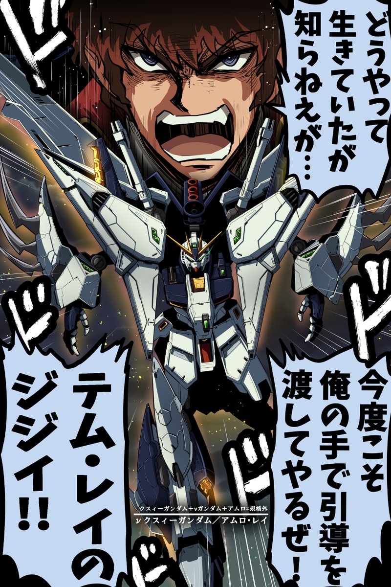 キルケーの魔女ネタバレ