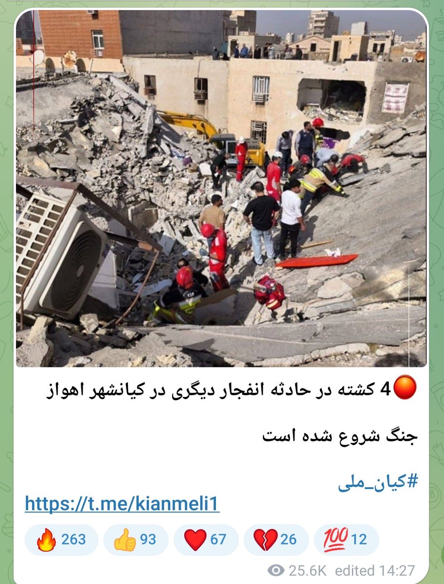 Yonatan Melech tweet media