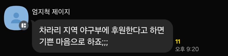 트친누나말이맞음
이랫으면 구독햇겟죠 근데 뭐? 커피?