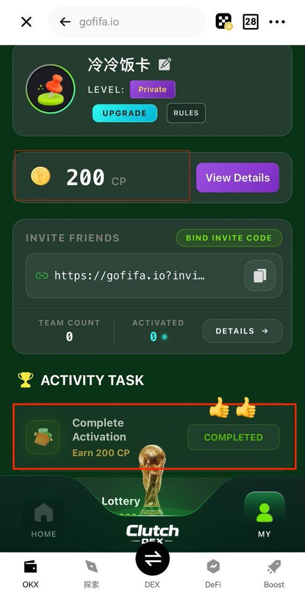 Clutch_DEX's tweet image. 🎁 本周 BNB 福利抽奖｜新用户友好
• 0.01 BNB/8.5u × 30人（新用户激活）
• 0.0011 BNB新用户激活返还（1 人 1 次）
✅ 参与步骤：
1️⃣ 关注 @Clutch_DEX +点赞 +转发
2️⃣ 钱包激活（转账 0.001 BNB）
3️⃣ 评论区提交：
📷 激活截图 + BNB 激活地址

🔐 激活流程：
① 钱包浏览器 / DApp
② 打开官网