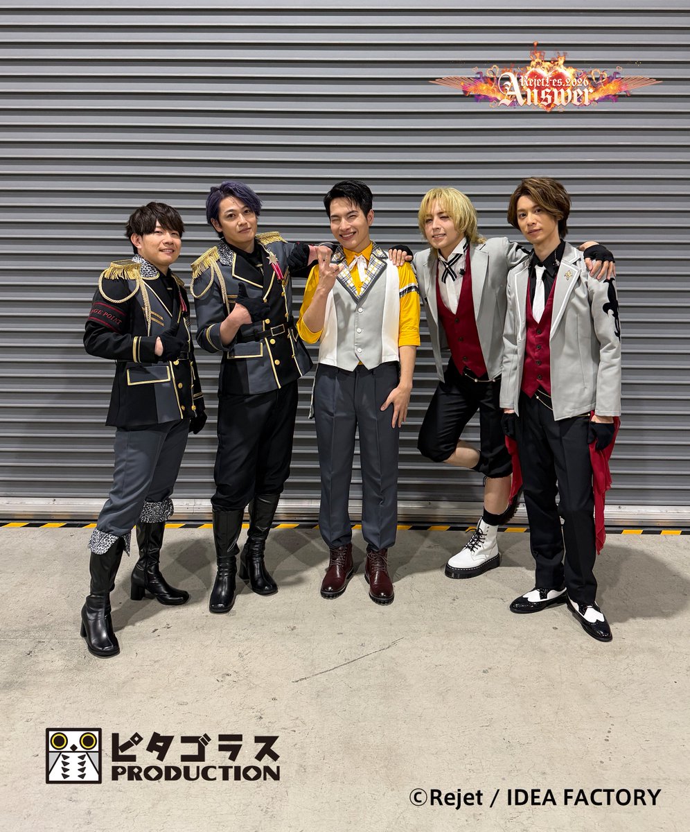 ⋱❤️‍🔥RejetFes.2026 Answer おまけ📸⋰

🌟ピタゴラスプロダクション
　　 Rejet Fes.2026 LIVE STAGE🌟

本日のライブステージ参加メンバーをぱしゃり✨

明日もご来場お待ちしております！

#ピタドル
#リジェフェス