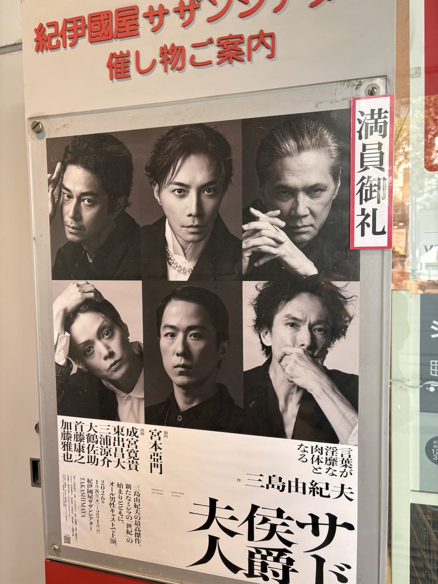 ぴょんす (@mgmg8931) / Posts / X