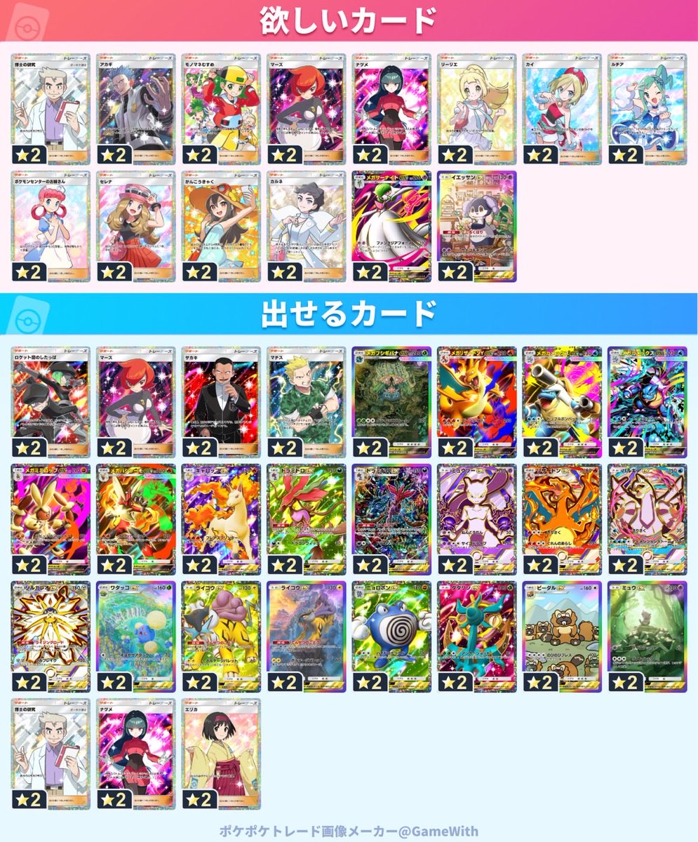 zyonyon1101 tweet media