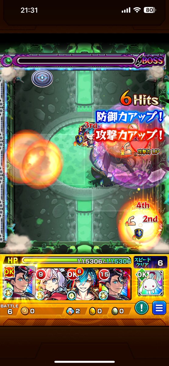 Post by ﾄﾞｸﾄﾞｸ on X: 勝てたぜ