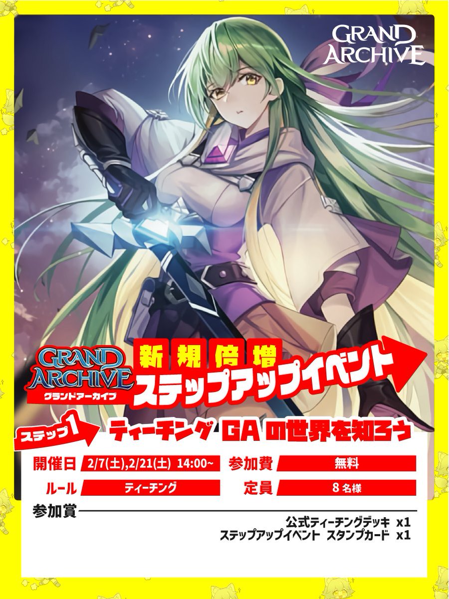 ナカシー GA/MTG/FaB/D&D/ボドゲ (@kaobure_tcg) / Posts / X